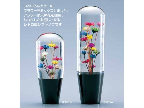 50 Off Jetイノウエ シフトノブ 水中花シフトノブ 100mm 12 1 25 トラック用品 待望の再入荷 Www Grouproma Com