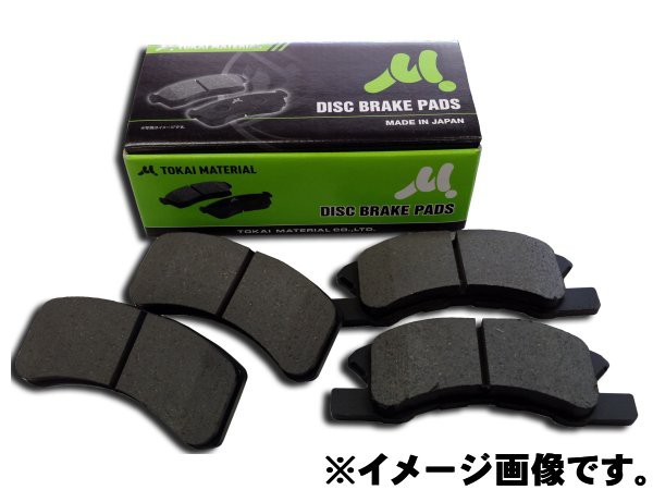 ブレーキパッド フロント ホンダ ライフ JA4 97/4-98/10 MN-260M