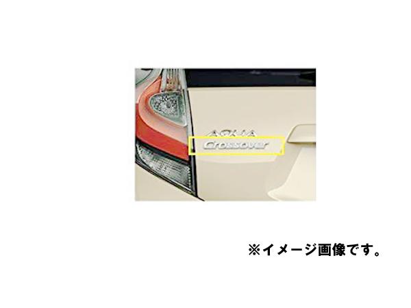値引きする Toyota Aqua トヨタ アクア Nhp10 Nhp10h グレードエンブレム バックドア用 081 5 大特価アウトレット Www Iacymperu Org