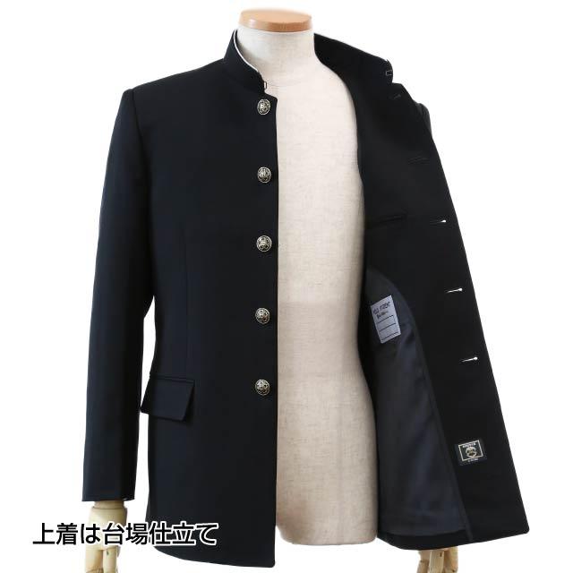 学生服【送料無料】【標準型学生服】 上着 B体 学ラン 学生 裏ボタン 送料無料 匠 中学生 高校生 男子 冬 撥水撥油 抗菌消臭 静電気防止