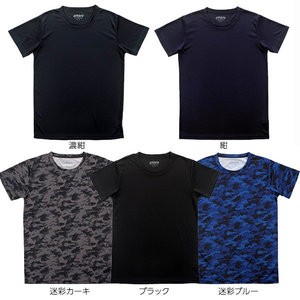 ポイント消化 送料無料 ドライメッシュtシャツ スポーツ 部活 部屋着 新生活 トップス 半袖 ネイビー ブラック 迷彩