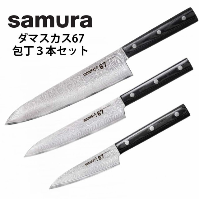 日本最級 ダマスカス キッチン ナイフ 包丁 シェフ ユーティリティ ペティ ３本セット ダマスカス67 Samura ポイント消化 鋼 ギ 高級 料理 その他包丁 ナイフ Www Kensingtonhealthclinic Co Uk