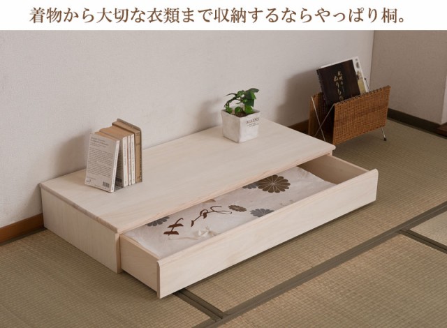 最安値正規品 \ポイント消化!
最安値正規品 ポイント消化 桐洋風チェスト 1段 生地仕上げ モダン 天然木 チェスト たんす 桐箪笥 日本製 得価高評価
/ 桐洋風チェスト 1段 生地仕上げ モダン 天然木 チェスト たんす 桐箪笥 日本製の通販はau PAY マーケット - Only-Life(オンリーライフ) au PAY マーケット店|商品ロットナンバ 得価高評価
