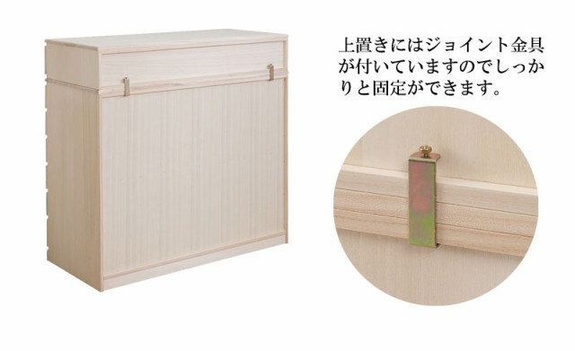 最安値正規品 \ポイント消化!
誰にでも誤りのない読取りができます。
温湯消毒するためのネットです。
/ 桐洋風チェスト 1段 生地仕上げ モダン 天然木 チェスト たんす 桐箪笥 日本製の通販はau PAY マーケット - Only-Life(オンリーライフ) au PAY マーケット店|商品ロットナンバ 得価高評価