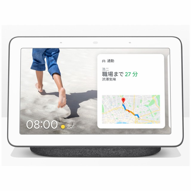 最新モデルが入荷 Google グーグル Google Nest Hub スマートホームディスプレイ チャコール Ga Jp 高知インター店 Www Endocenter Com Ua