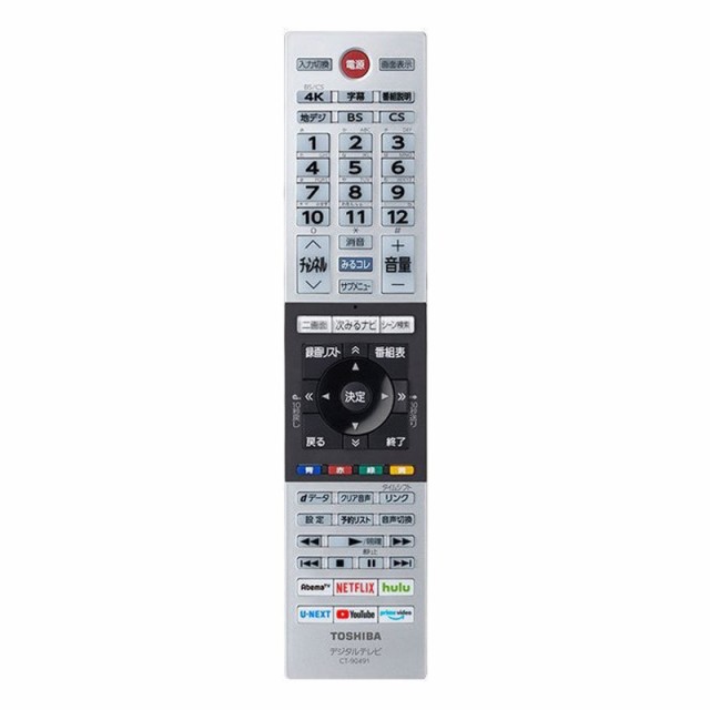 特価安い 東芝 REGZA 55M540Xの通販はau PAY マーケット - GBFT Online|商品ロットナンバー:443398871 TOSHIBA LED液晶テレビ 55V型 地上・BS・110度CSデジタル4Kチューナー内蔵 4K液晶レグザ 最新品即納