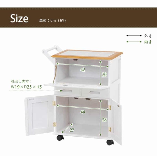 在庫あ通販 キッチンワゴン PAY マーケット - ガンモマーケット|商品ロットナンバー:306683043 (ナチュラル/ホワイト) MW-3709NWの通販はau 在庫高品質