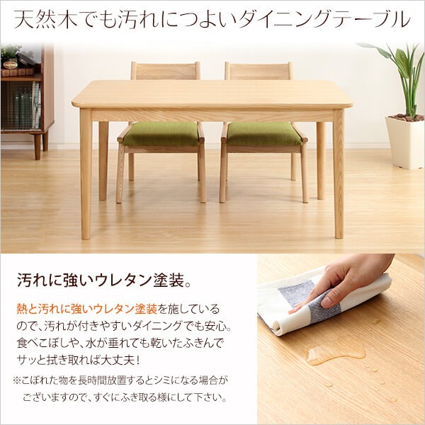 定番再入荷 ダイニングテーブル単品(幅130cm) PAY マーケット - ガンモマーケット|商品ロットナンバー:355106608 ナチュラルロータイプ 木製アッシュ材|Risum-リスム- SH-01RIS-T130の通販はau 格安大得価