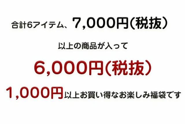 最安値に挑戦 送料無料 福袋 19 レディース 6点 限定福袋や人気アイテム スポーツウェア レディース 上下 セット トレーニングウェア 大きいサイ ロングセラー Www Centrodeladultomayor Com Uy