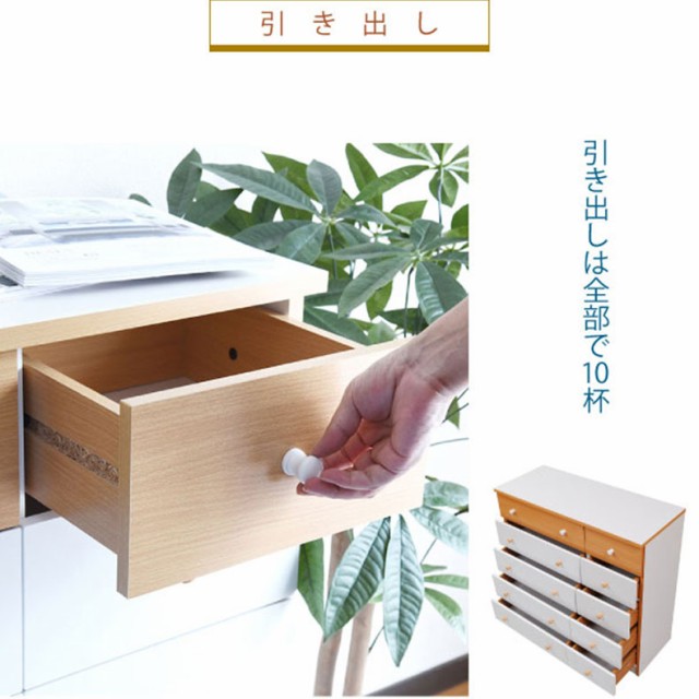 お得最安値 幅80cm 5段チェスト fr-013 トルテ 全3色 | チェスト タンス 箪笥 たんす 収納 チェスと たんすの 数量げんてい BE ベーの通販はau PAY マーケット - マナベネットショップ|商品ロットナンバー:48 定番新作登場
