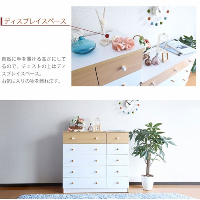お得最安値 幅80cm 5段チェスト fr-013 トルテ 全3色 | チェスト タンス 箪笥 たんす 収納 チェスと たんすの 数量げんてい BE ベーの通販はau PAY マーケット - マナベネットショップ|商品ロットナンバー:48 定番新作登場