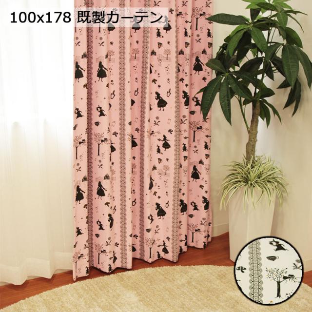 21年最新海外 100x178cm 2枚組み 既製カーテン Kk373 全2色 既製 既成 ドレープ ドレイプ カーテン 2枚セット 厚手 厚地 目隠し ドレープカーテン び 新版 Diquinsa Com Mx