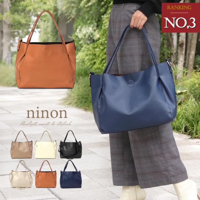 トートバッグ レディース 2way ショルダーバッグ 大きめ 大容量 ショルダー 大人 シンプル 通勤 通学 可愛い プレ