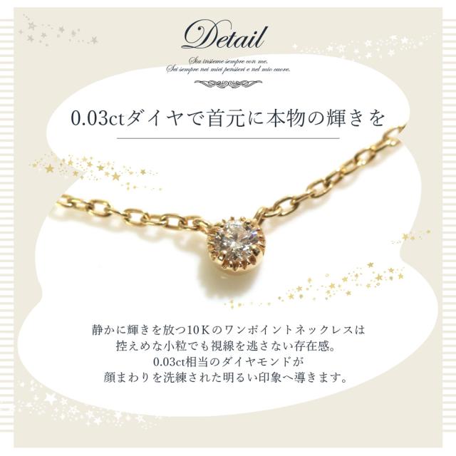 正規店低価 ネックレス シルバー ピンクゴールド 10金 CLAIRE クレア の通販はau PAY マーケット - ninon|商品ロットナンバー:425 10k レディース ダイヤモンド 一粒 K10 ワンポイント 一粒ネックレス ゴールド 2022正規品