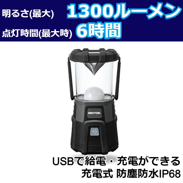 ランキング１位受賞 ジェントス Led ランタン 給電機能 調光 調色 吊下げ 充電式 防水 Ex 300h バーゲン Globalayucare In