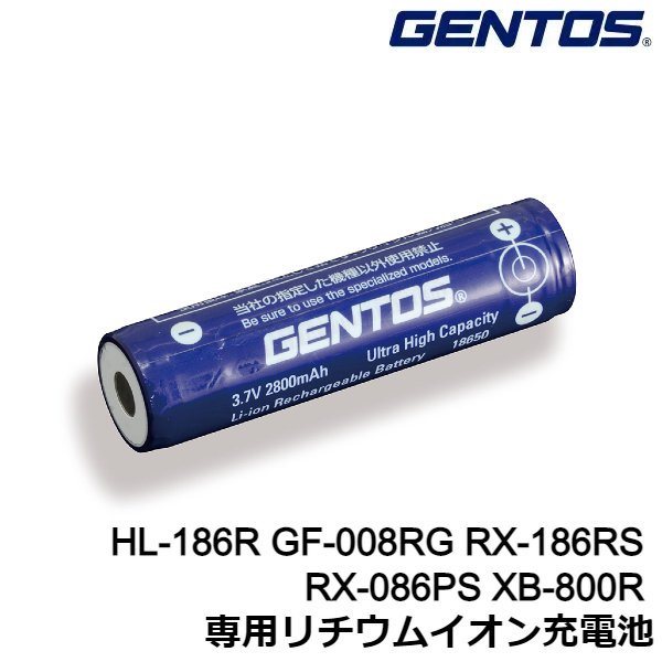 ジェントス HL186R GF008RG RX186RS RX086PS XB800R 専用リチウムイオン充電池 GA08の通販は