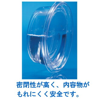 再入荷好評 タイトカップ PAY マーケット - miyacoオンラインショッピング|商品ロットナンバー:253293831 DT129-860M TC 800セット_業務用_使い捨てカップ_フタ付_フルーツ_デザート_惣菜の通販はau 人気SALEお得