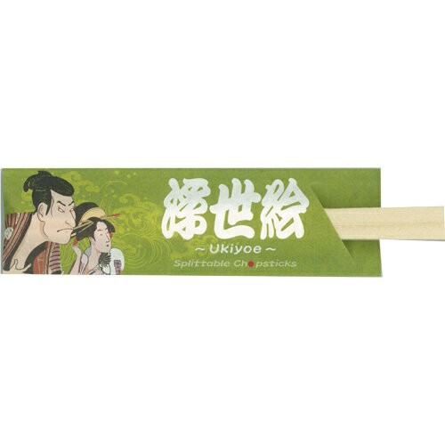 箸袋　和シリーズ（浮世絵）ハカマ 500枚｜au PAY マーケット