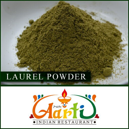 完売 ローレルパウダー 5kg 送料無料 常温便 粉末 Laurel Powder ハーブ スパイス 香辛料 ベイリーフ ローリエ 公式の David Olkarny Com