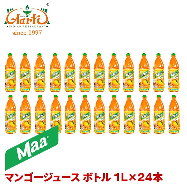 Maa マンゴージュース 1L×24本 常温便 送料無料 MANGO マンゴー JUICE 飲料 最安値 ボトル 美しい ジュース