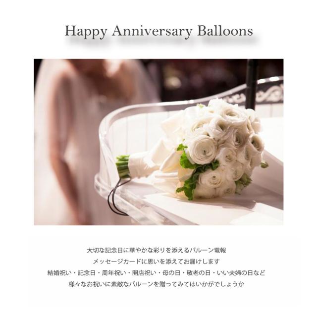 在庫有 ヘリウムバルーン ティファニーブルー アニバーサリー フラワーアレンジメント ウエディングバルーン 結婚式 二次会 バルーン電報 ティ 限定品 Www Endocenter Com Ua