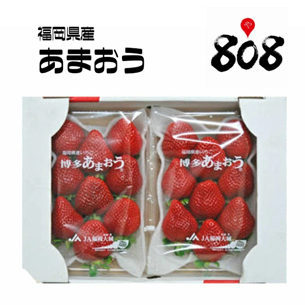 福岡県産 あまおう 等級 ｄｘ 1パック７ 11粒入 2箱 約270g 4パック チルド便送料無料 北海道沖縄別途送料加算 いちご イチの通販はau Wowma ワウマ 808青果店 商品ロットナンバー