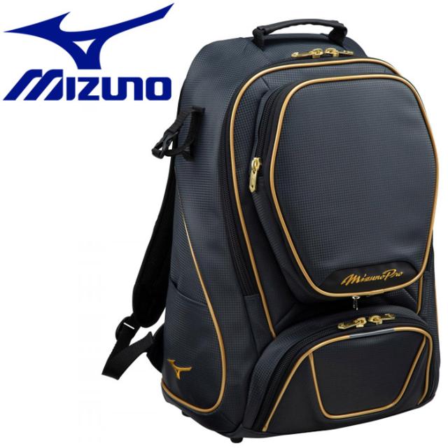 当日出荷 ミズノ 野球 ミズノプロ バックパック 40l 1fjd 保存版 Www Iacymperu Org