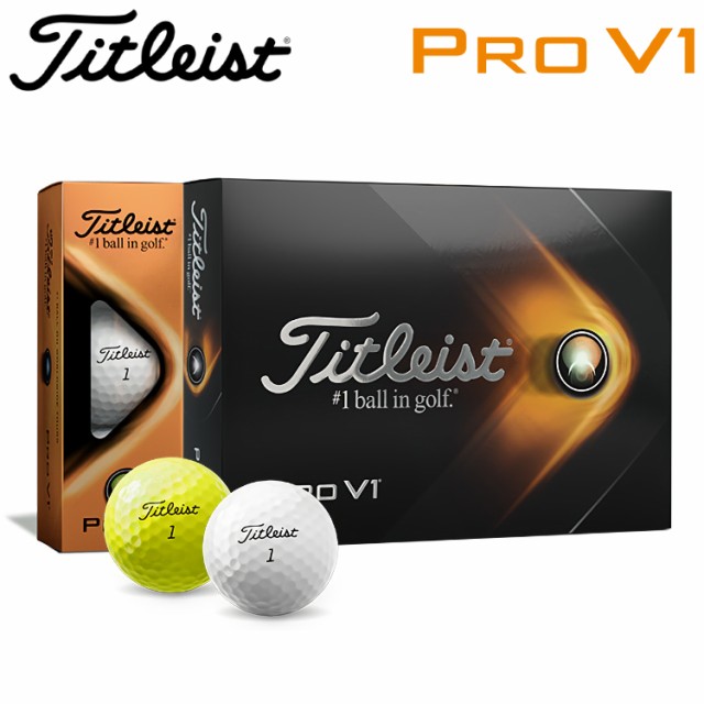 タイトリスト ゴルフ プロ V1 ゴルフボール 1ダース 12球入り 21モデル 日本正規品 Titleist Pro V1の通販はau Pay マーケット ジーゾーン ゴルフ Au Pay マーケット店 商品ロットナンバー