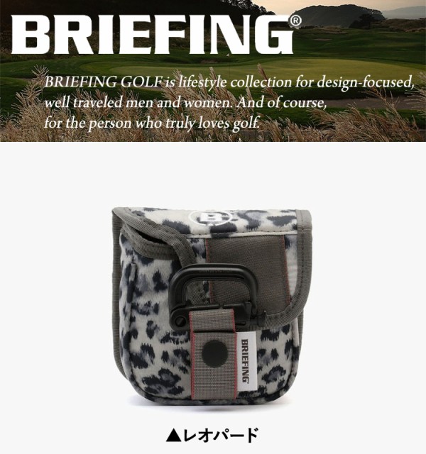 NEW新作 ブリーフィング ゴルフ 75D ポリエステル レオパード コレクション パターカバー マレットタイプ 2 レオパード BRG211G53の通販はau PAY マーケット - ジーゾーン ゴルフ au PAY マーケット店|商品 超激安安い