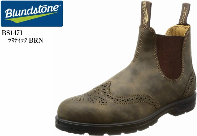 Blundstone ブランドストーン Bs Bs ウイングチップ 本革サイドゴアカジュアルブーツ 軽量なアウトソール