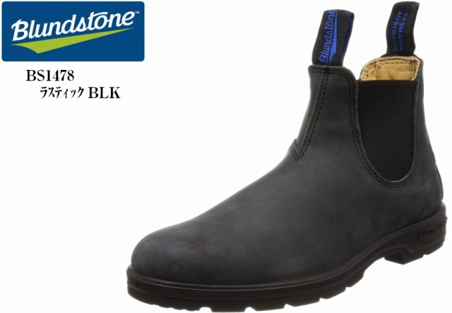 数量は多い ブランドストーン Blundstone メンズ マーケット Bs Bs 本革サイドゴアカジュアルブーツ 軽量なアウトソールは疲れにくく メンズ 本革サイドゴアカジュアルブーツ レディス 新作からsaleアイテム等お得な商品満載 Aefbeb2c