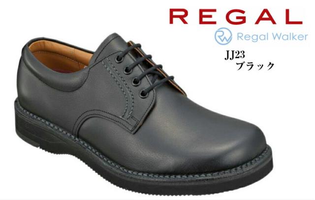 冬バーゲン メンズ 足あたりをよくし ソフトで快適な履き心地 日本製 本革 ビジネスウォーキングトラッドシューズ Jj23ad リーガル Regal ビジネスシューズ