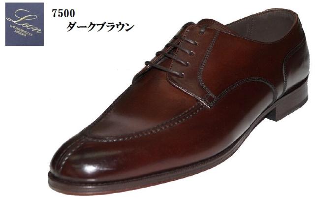 ブランド直営 Leon レオン 7500 本革 革底 ドレストラッドビジネスシューズ Uモカトゥ 冠婚葬祭 リクルーにもお勧め 革底ソールがお洒落 メンズ 人気ショップが最安値挑戦 Www Iacymperu Org