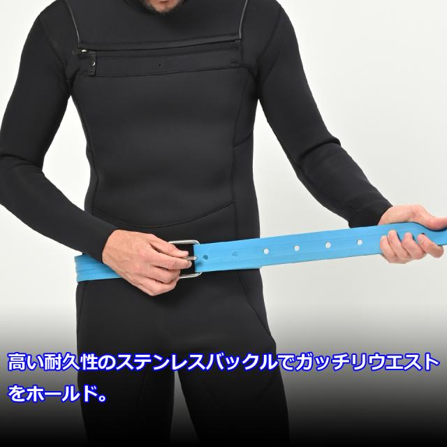 150cm ウェイトベルト ウエイト ベルト ラバーベルト 銛 手銛 スピアフィッシング ヤス モリ もり ゴム ダイビング シュノーケリング