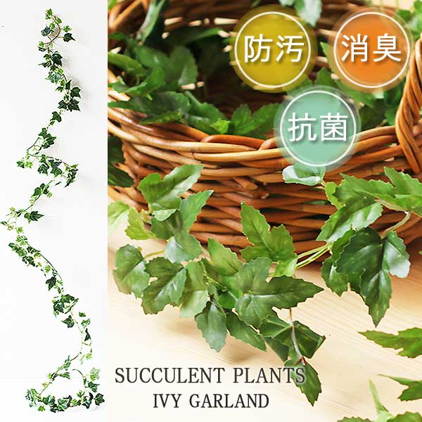 185cm 人工観葉植物 浄化 Ct触媒 動き自在 ワイヤー入 フ Ammerswilkultur Ch