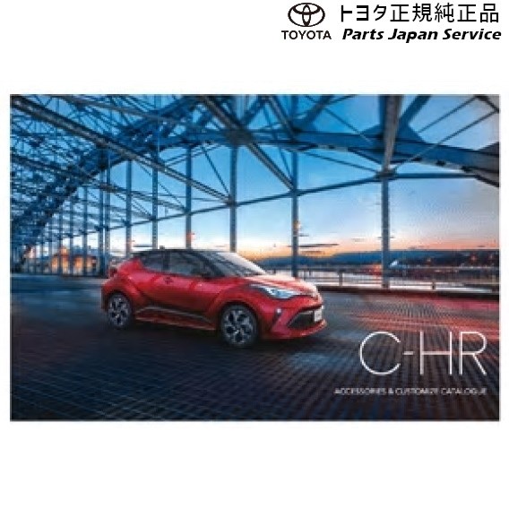 最安値大得価 10系シーエイチアール 革調シートカバー(ブラック) トヨタ ZYX11 NGX10 NGX50 10CH-R TOYOTAの通販はau PAY マーケット - パーツジャパンサービス|商品ロットナンバー:477818137 超歓迎お得