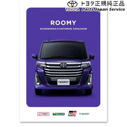 売り出し正本 900系ルーミー サイドウインドゥモール(メッキ) トヨタ M910A M900A 900roomy TOYOTA 売り出し正本 900系ルーミー サイドウインドゥモール(メッキ) トヨタ M910A M900A 900roomy TOYOTA