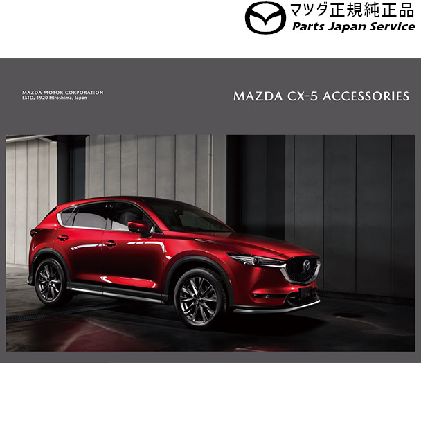 ャリアベー┢ KE/KF系CX-5 MAZDAの通販はau PAY マーケット - パーツジャパンサービス|商品ロットナンバー:464453104 システムキャリアベース(ノーマルルーフ用/THULE製) EH8A KE/KF CX-5 ⅑ースを
