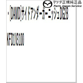 ャリアベー┢ KE/KF系CX-5 MAZDAの通販はau PAY マーケット - パーツジャパンサービス|商品ロットナンバー:464453104 システムキャリアベース(ノーマルルーフ用/THULE製) EH8A KE/KF CX-5 ⅑ースを