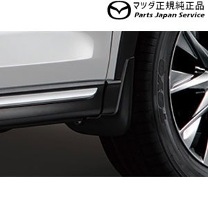 大流行中 Kg2p系cx 8 マッドフラップ フロント用 K123v3450 Kg2p Cx 8 Mazda 新規購入 Lifeactive Rs