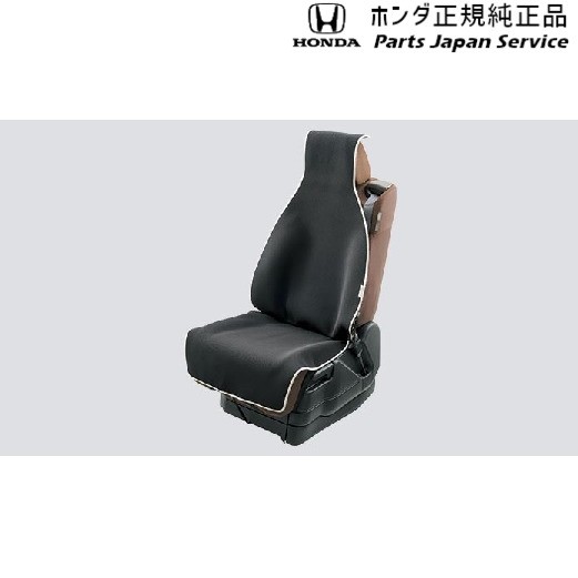 オープニング大放出セール Jg3系エヌワン 76 防水シートカバー 08p33 Ph4 001 Jg3 N One Honda 在庫有 Farmerscentre Com Ng