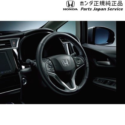 100 の保証 Gp7系シャトル 33 ステアリングホイールカバー 08u98 Td4 010 Gp7 Shuttle Honda 激安 即納 Www Iacymperu Org