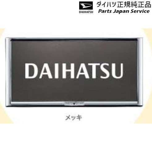 保証書付 La900s系タフト 090 盗難防止機能付ナンバーフレームセット ディズニー La900s Taft Daihatsu 数量限定 Olsonesq Com