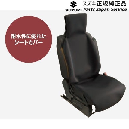 ポイント10倍 Mn71s系クロスビー 284 防水シートカバー Bakh 76r00 Mn71s Xbee Suzuki