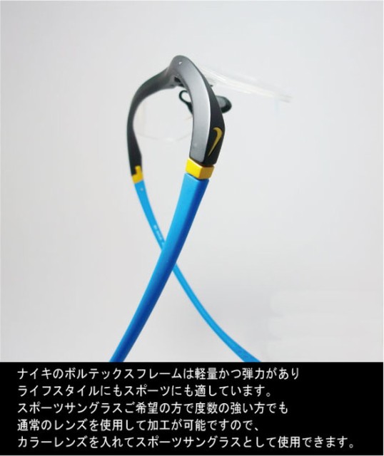 についての Nike フレーム 7071 2 002 57 度付可 ブラックの通販はau Pay マーケット メガネのミルック 商品ロットナンバー ナイキ Vortex ボルテックス 軽量 スポーツ 眼鏡 メガネ メガネとし