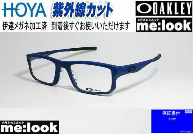 アウトレット 通販激安 伊達加工済 眼鏡 Voltage Uvカットレンズ付き メガネ オークリー Asian Oakley ネットショッピング Fit オークリー ボルテージ 度付可 Ox8066 0453 Date メガネ フレーム 取扱 店 東京