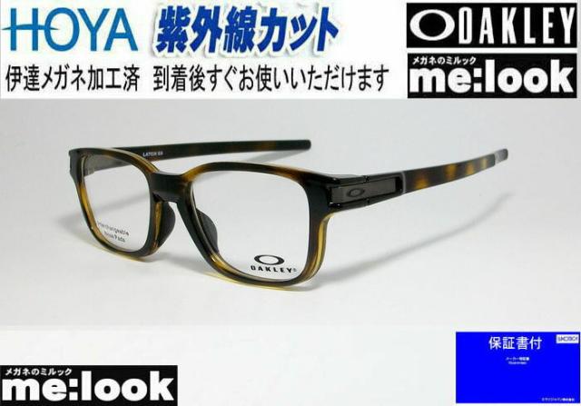 Oakley オークリー 伊達加工済 Uvカットレンズ付き Ox8114 0250 Date 眼鏡 メガネ フレーム Latch Ss ラッチss 度付可 ポリッシュドブラの通販はau Pay マーケット メガネのミルック 商品ロットナンバー