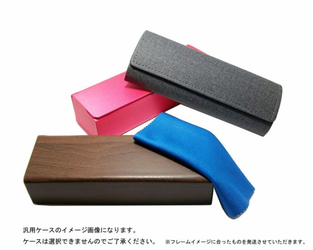 高評価好評 SAXE SB7055-3-56 度付可 グレイの通販はau PAY マーケット - メガネのミルック|商品ロットナンバー:505813943 BLUE ザックスブルー 眼鏡 メガネ フレーム 即納最安値