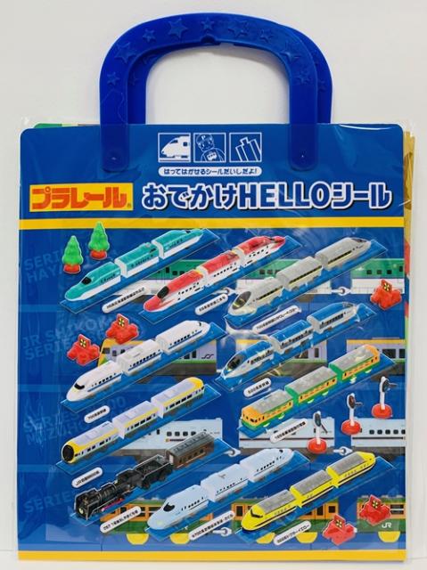 送料無料 プラレール はってはがせる おでかけhelloシール 渓谷 電車 新幹線 鉄道 のりものシール 新品 の通販はau Pay マーケット ファール 商品ロットナンバー