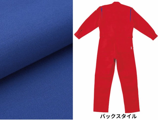 総合2位 つなぎ服 山田辰 作業服 作業着 オールシーズンの通販はau PAY マーケット - だるま商店|商品ロットナン 1-8620 AUTO-BI 長袖 レカロメディカルツナギ服 膝あてパッド付 帯電防止加工 日本製生地 セール安い